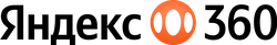 Яндекс 360 не работает